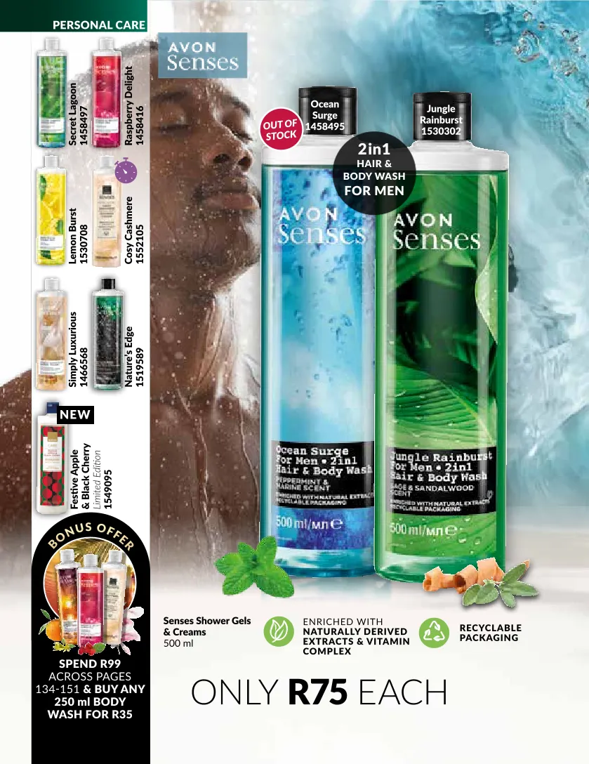 Avon sales from 1 January to 31 January 2025 - Catalogue Page 167