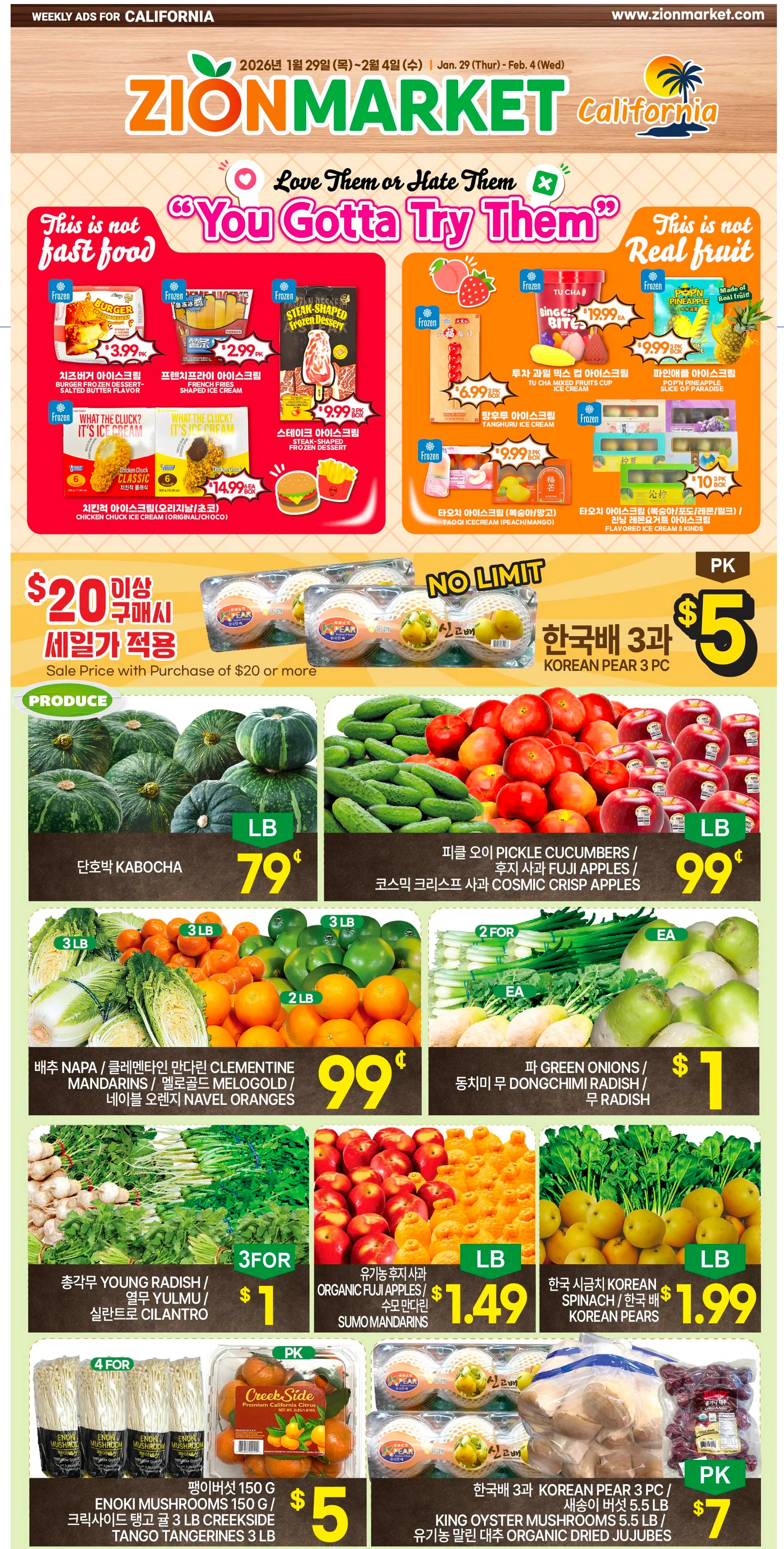Weekly ad Zion Market Sales from January 29 to February 4 2026 - Page