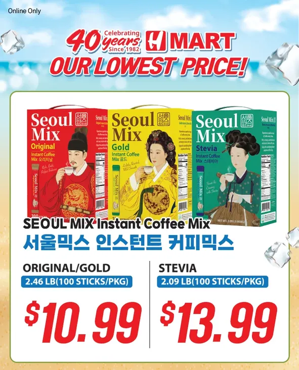 Weekly ad Hmart Sales from June 17 to June 21 2026 - Page 
