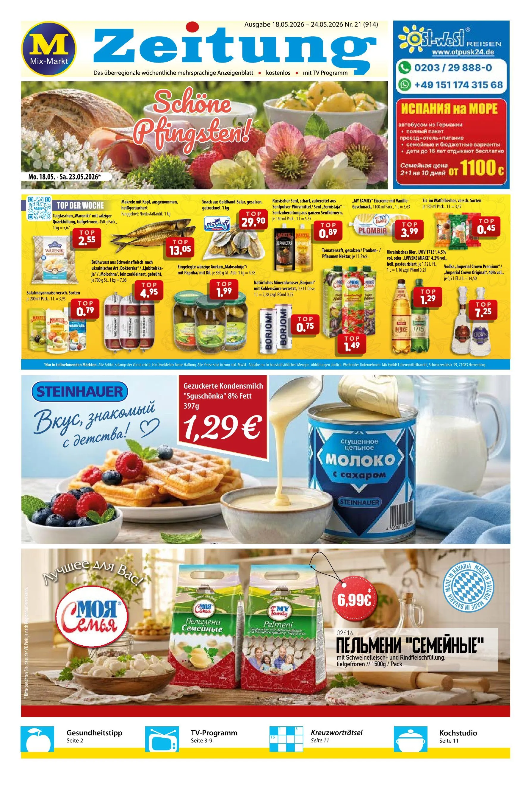 Mix Markt Agebote von 18. Mai bis 24. Mai 2026 - Prospekt seite