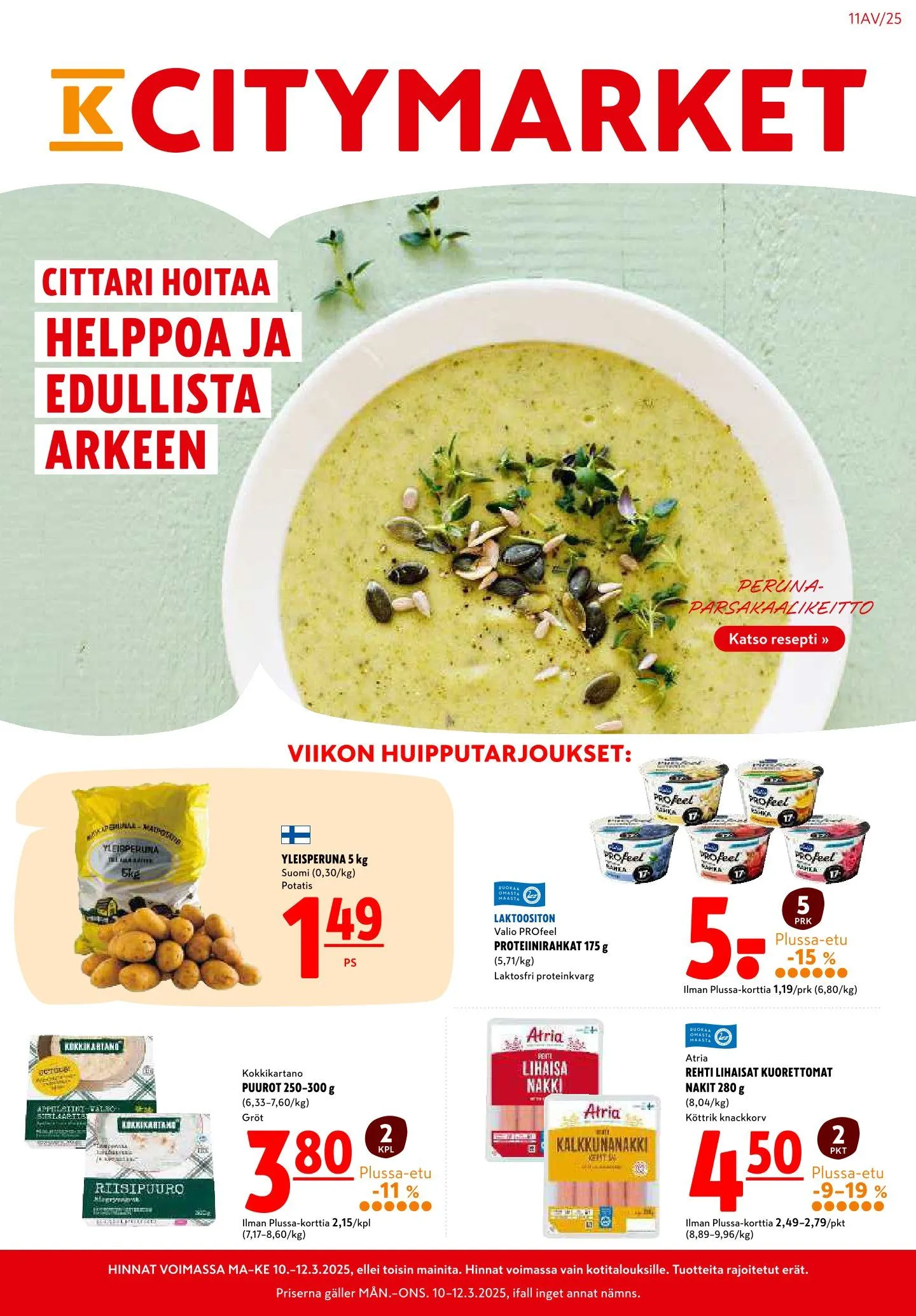 K-Citymarket Tarjoukset voimassa alkaen 11. maaliskuuta - 12. maaliskuuta 2025 - Tarjouslehti sivu 1