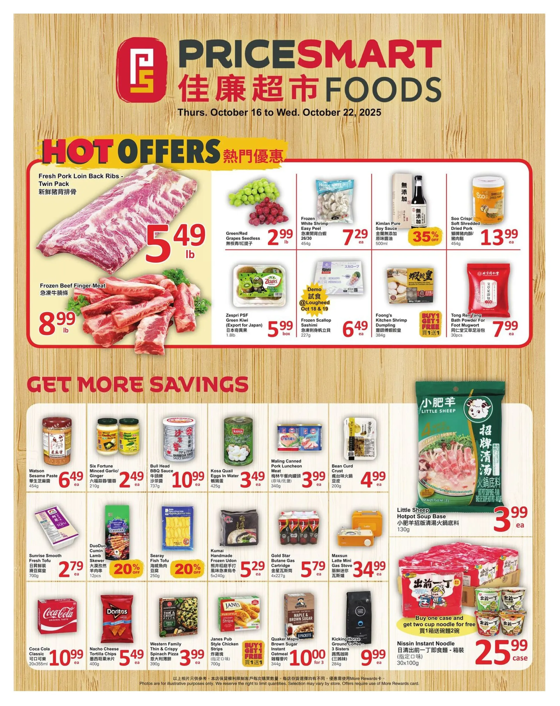 PriceSmart Foods Sales from October 16 to October 22 2025 - flyer page 