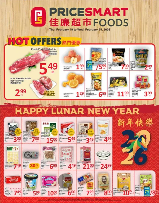 PriceSmart foods Sales from February 19 to February 25 2026 - flyer page