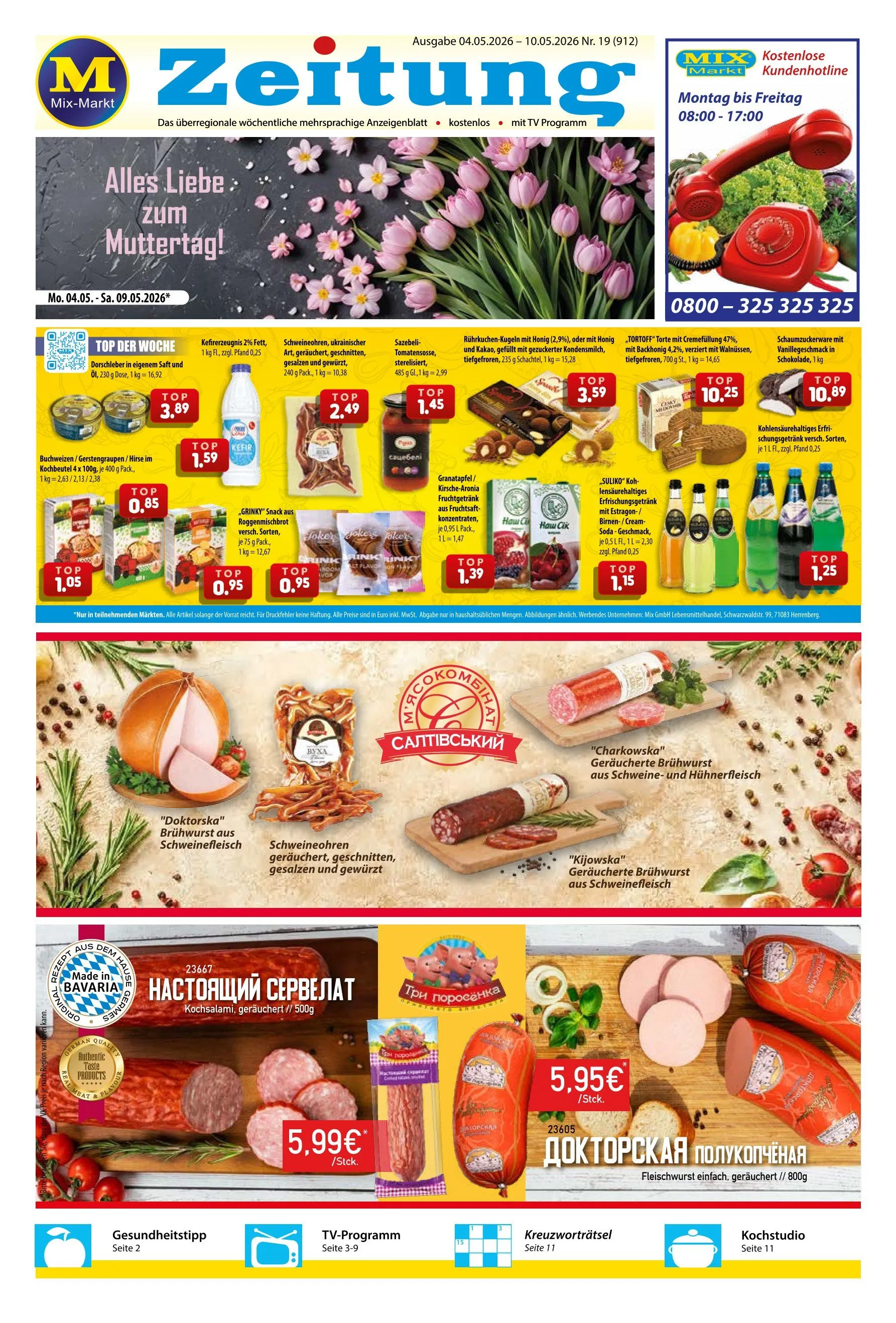  Mix Markt Angebote von 4. Mai bis 9. Mai 2026 - Prospekt seite 1