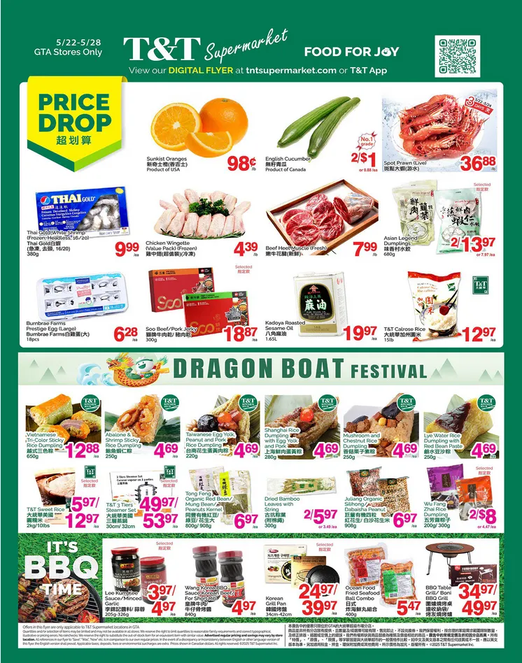 T&T Supermarket Sales from May 22 to May 28 2026 - flyer page