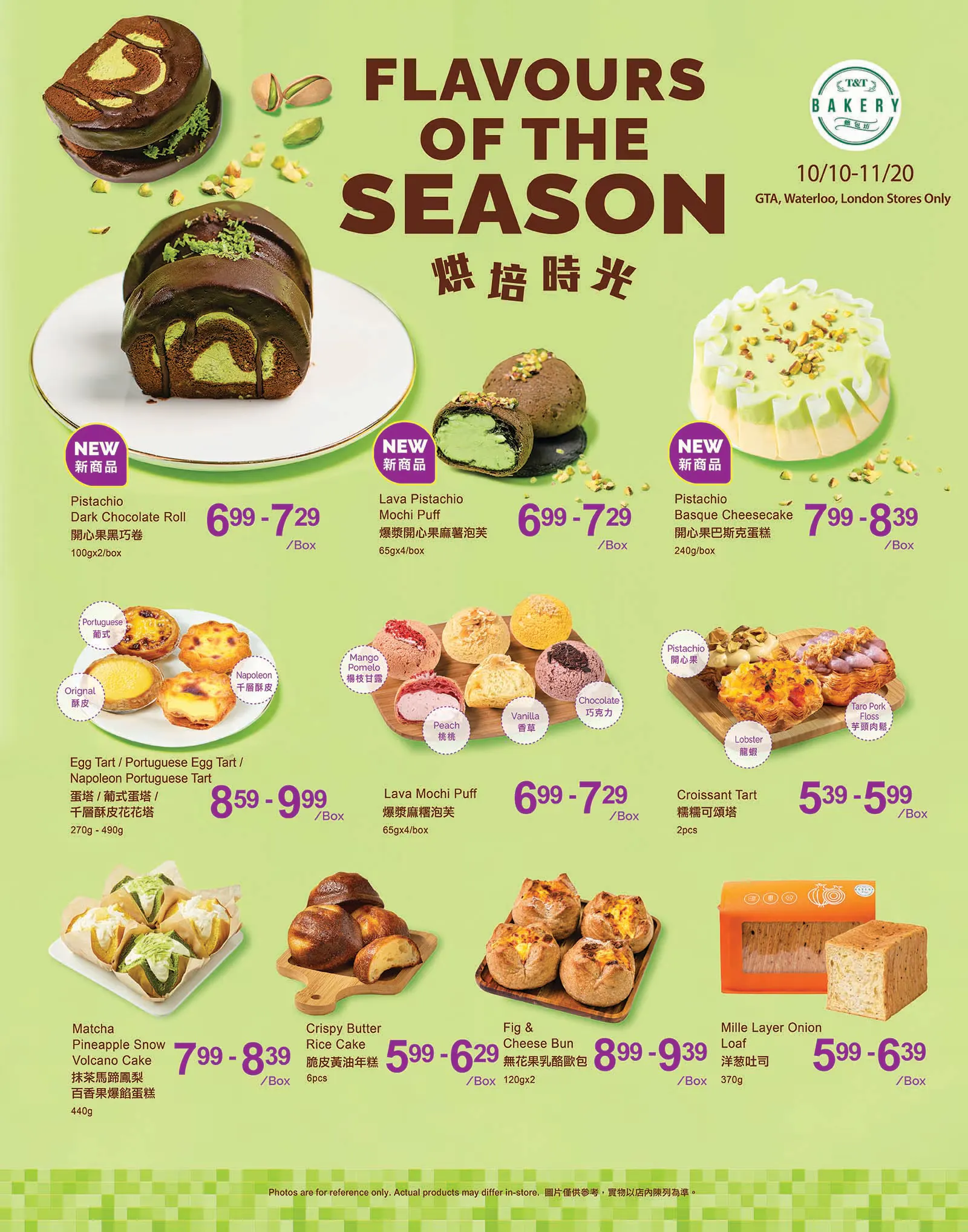 T&T Supermarket Sales from November 7 to November 13 2025 - flyer page 6