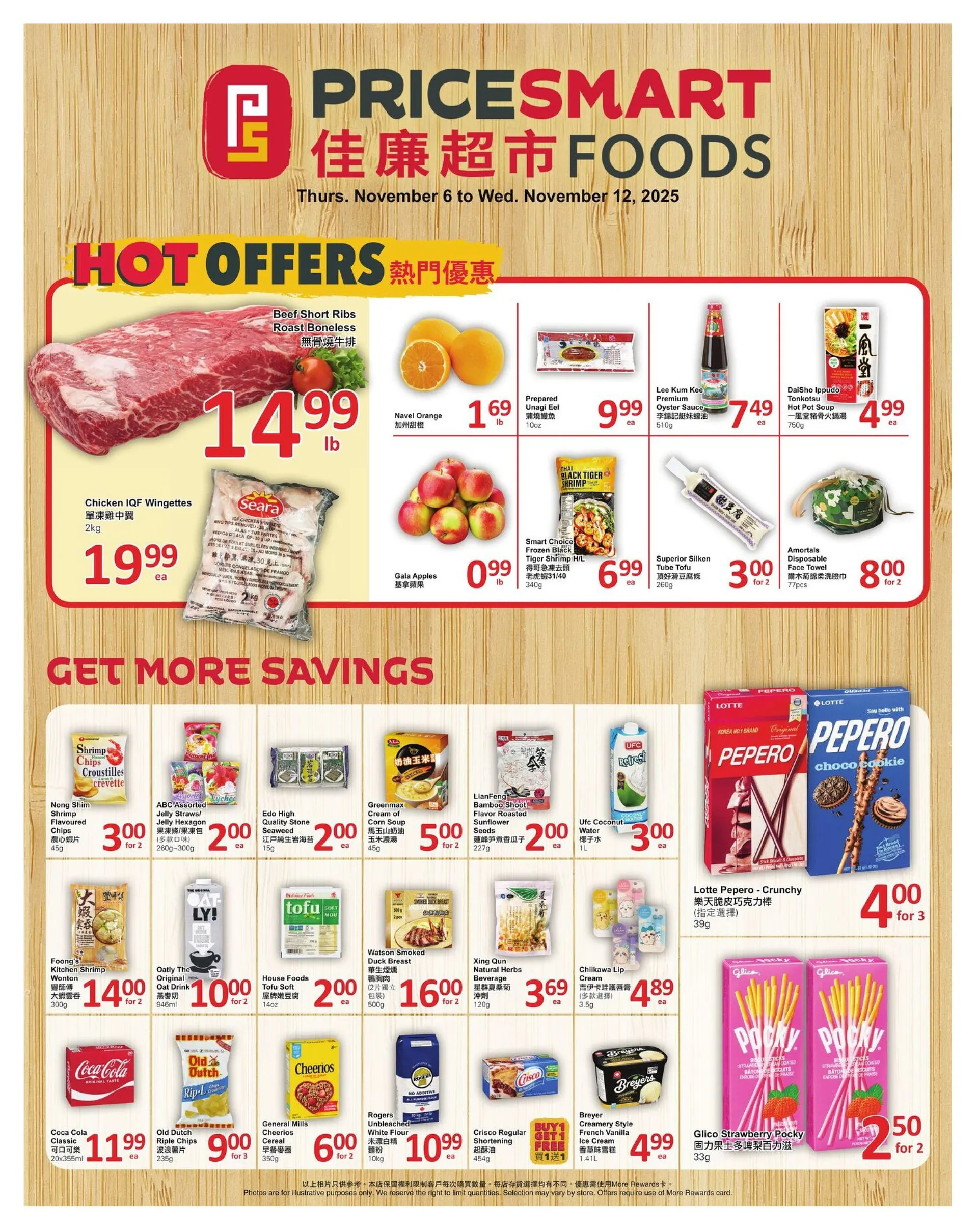 Pricesmart Foods Sales from November 6 to November 12 2025 - flyer page 1