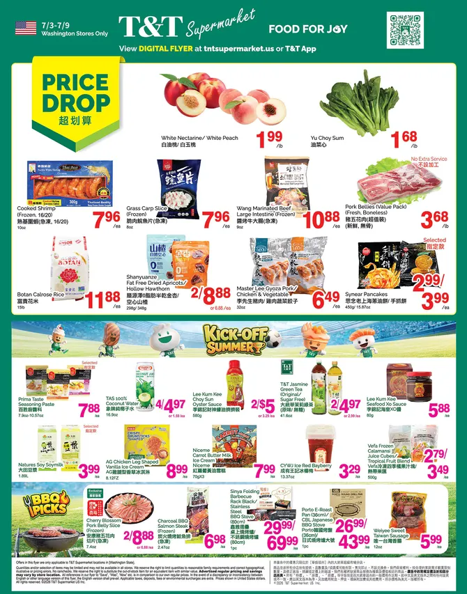 T&T Supermarket Sales from July 3 to July 9 2026 - flyer page 1