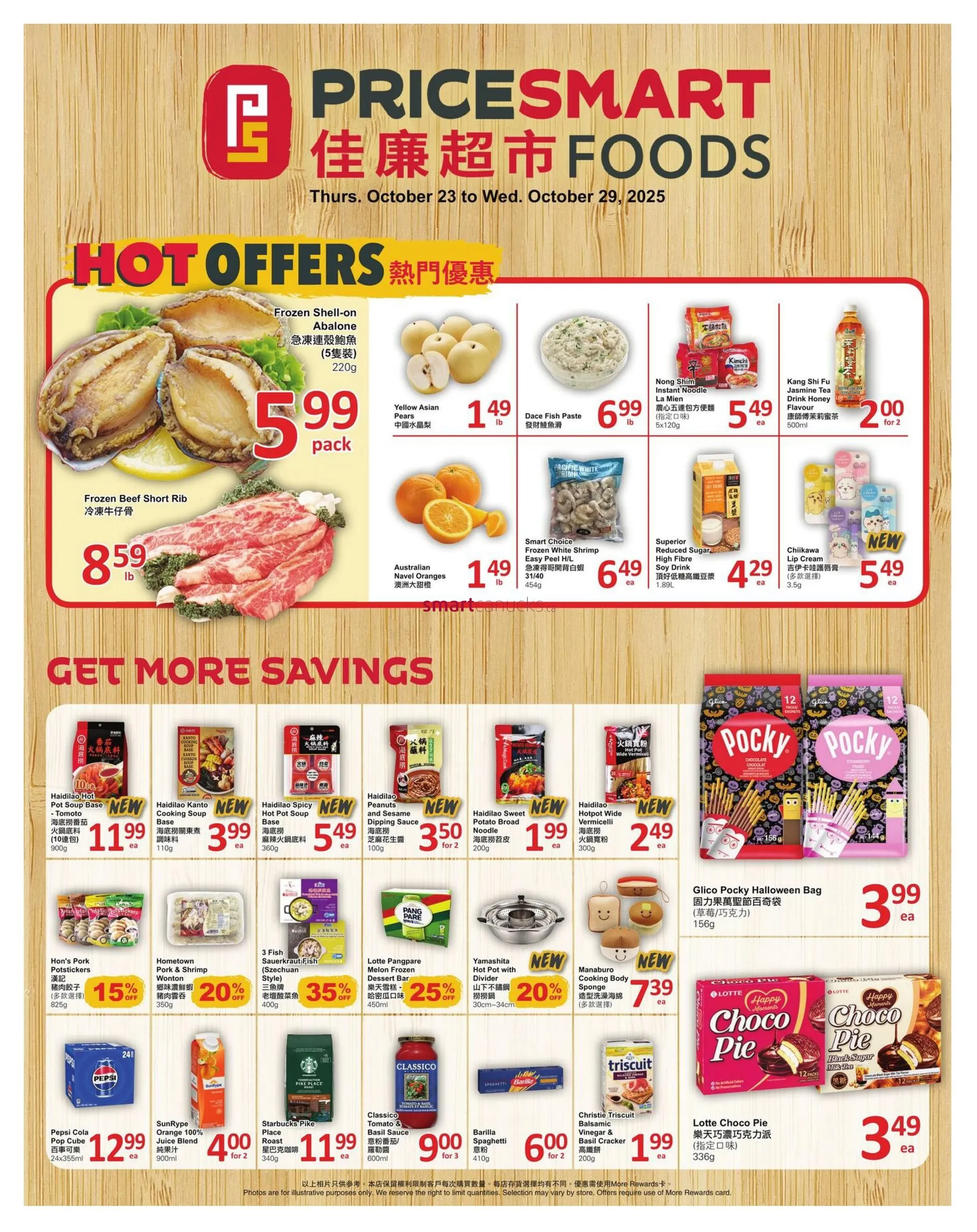 PriceSmart foods Sales from October 23 to October 29 2025 - flyer page 