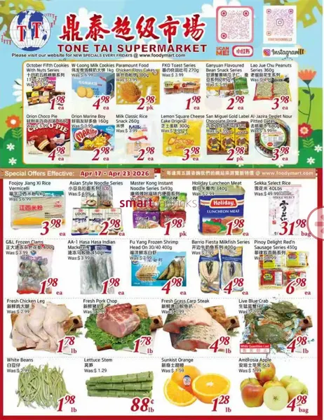  Save on foods Sales from April 16 to April 22 2026 - flyer page 1