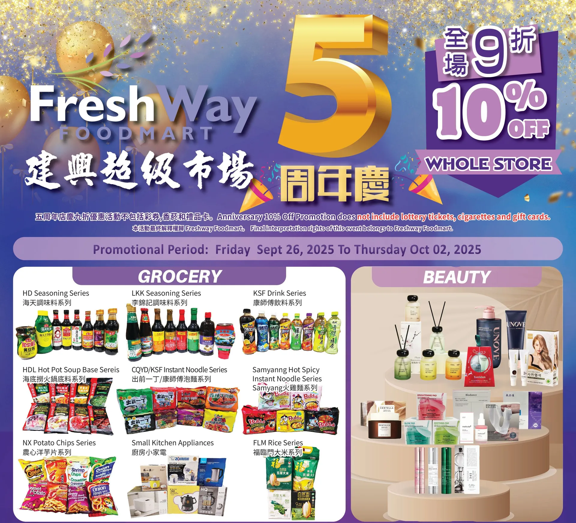 FreshWay Foodmart Sales from September 25 to October 3 2025 - flyer page 1