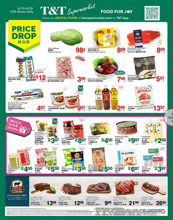 T&T Supermarket Sales from June 19 to June 25 2026 - flyer page 