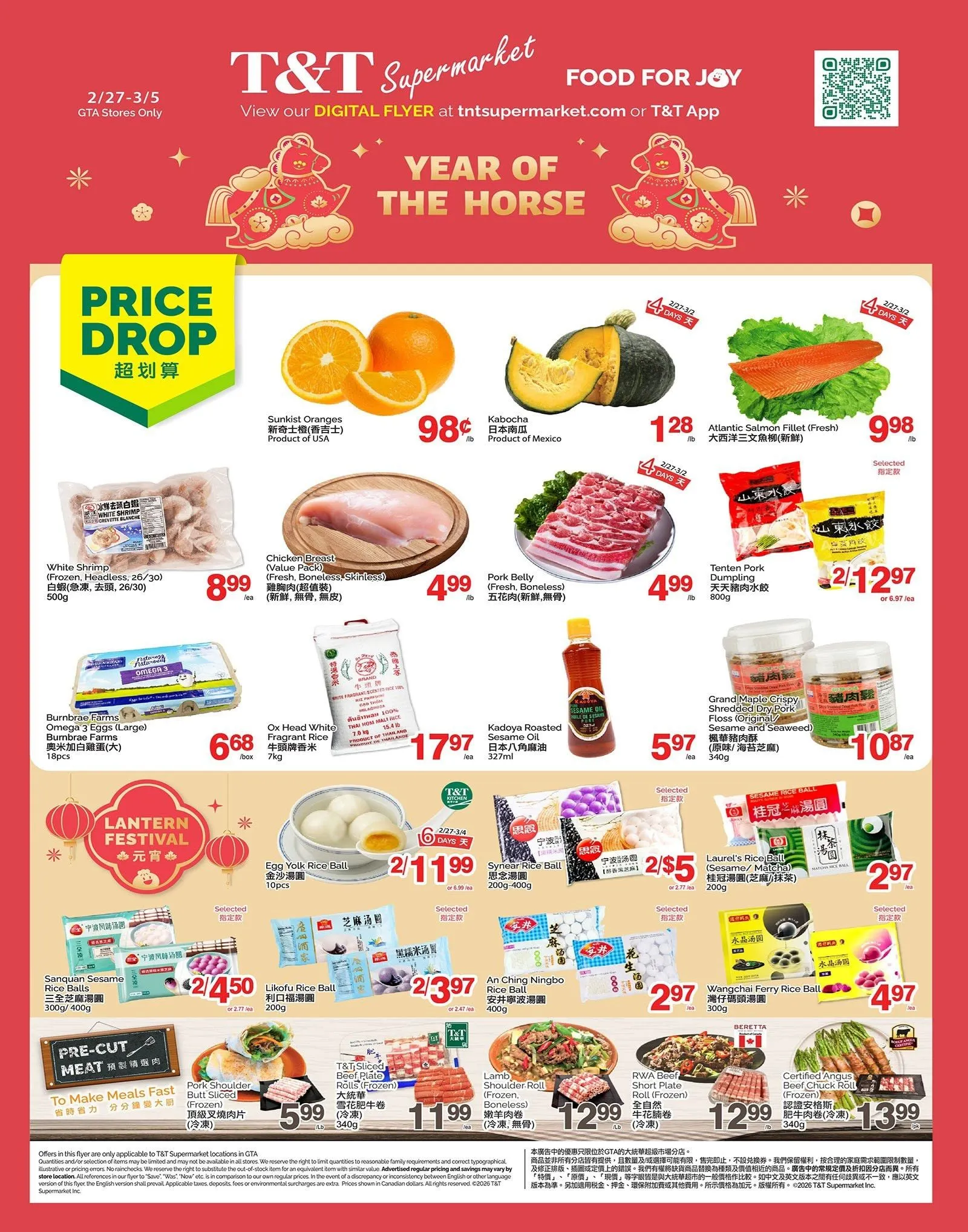 T&T Supermarket Sales from February 27 to March 5 2026 - flyer page 1