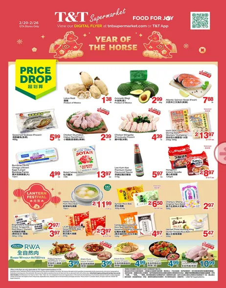 T&T Supermarket Sales from February 20 to February 26 2026 - flyer page 1