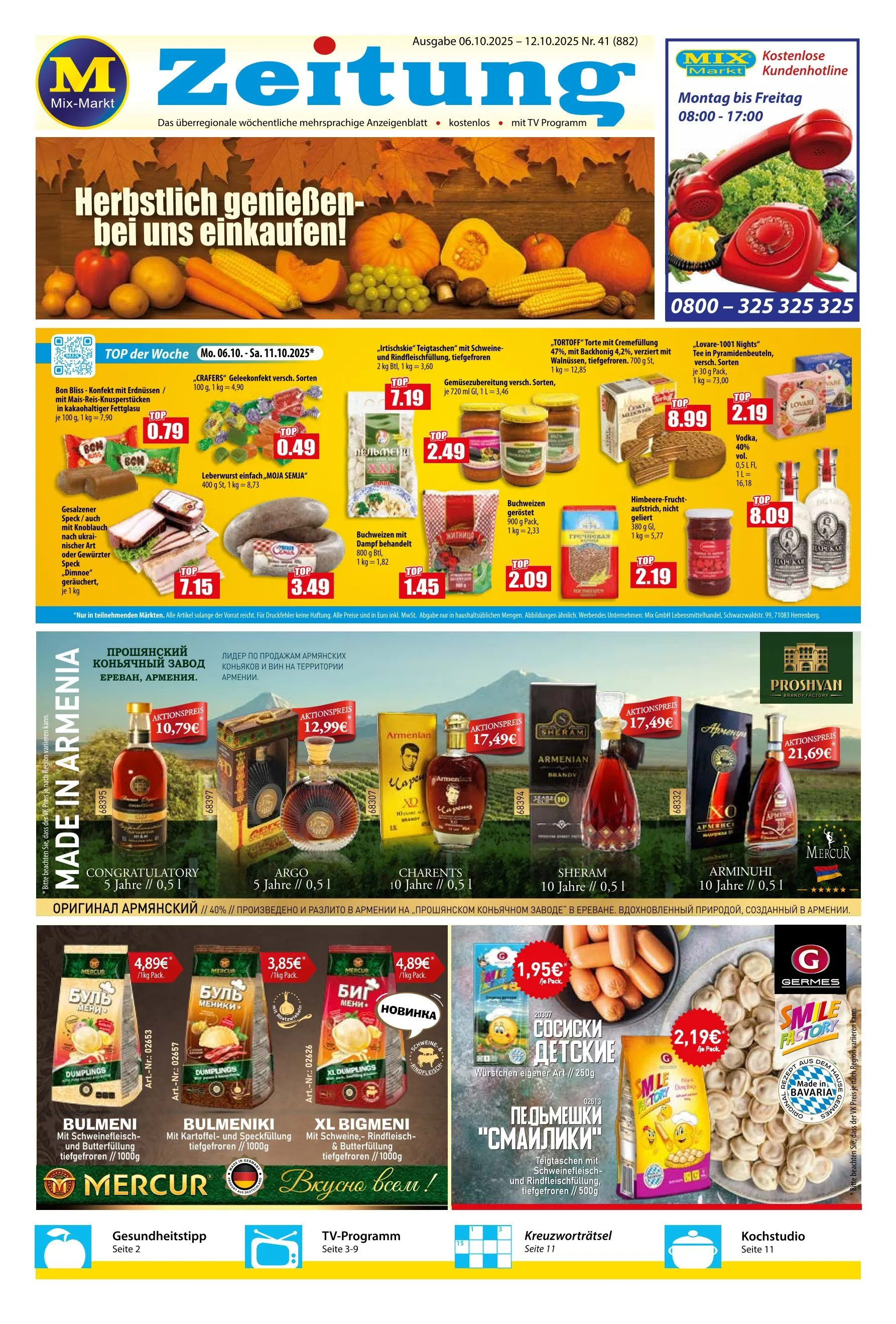 Mix Markt Prospekte von 6. Oktober bis 12. Oktober 2025 - Prospekt seite 1