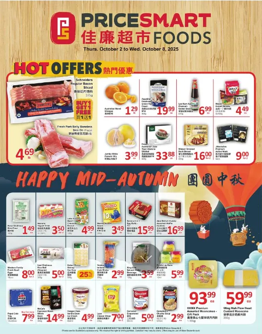 PriceSmart foods Sales from October 2 to October 8 2025 - flyer page 1