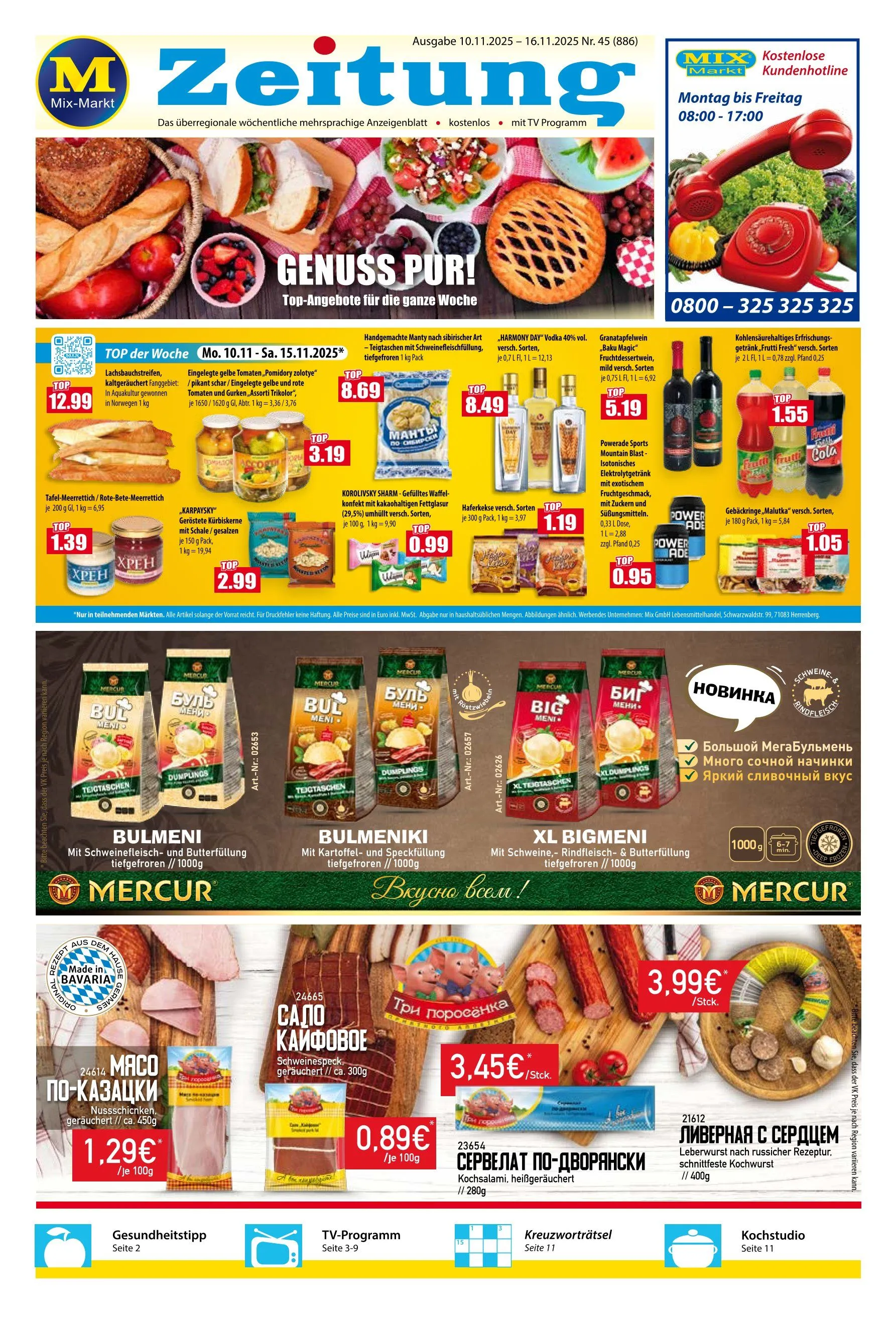 Mix Markt Angebote von 10. November bis 16. November 2025 - Prospekt seite 1