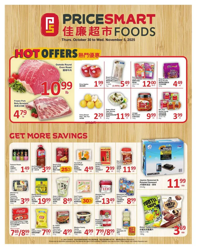 PriceSmart foods Sales from October 30 to November 5 2025 - flyer page 