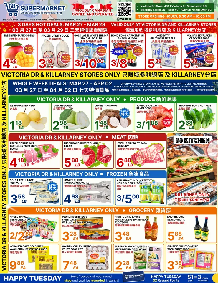 88 Supermarket Sales from March 27 to April 2 2026 - flyer page 1