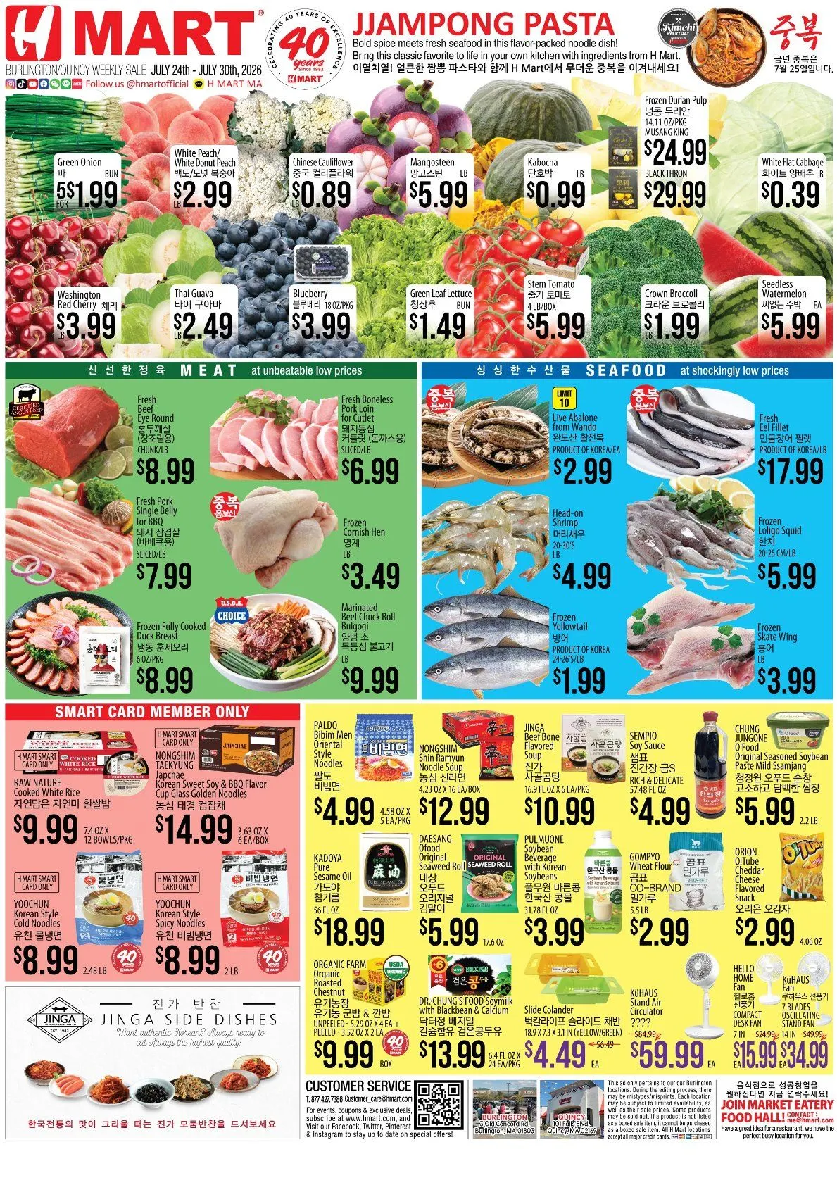 Weekly ad Weekly ads from July 24 to July 30 2026 - Page 1