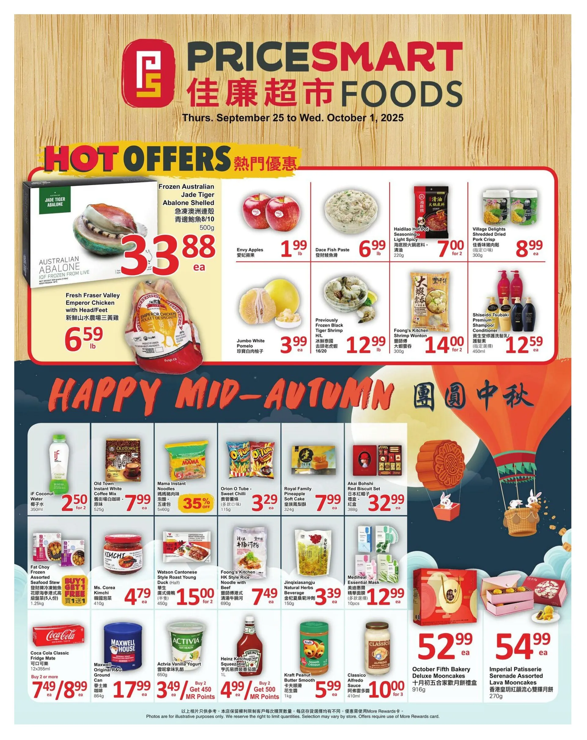 PriceSmart foods Sales from September 25 to October 1 2025 - flyer page 1