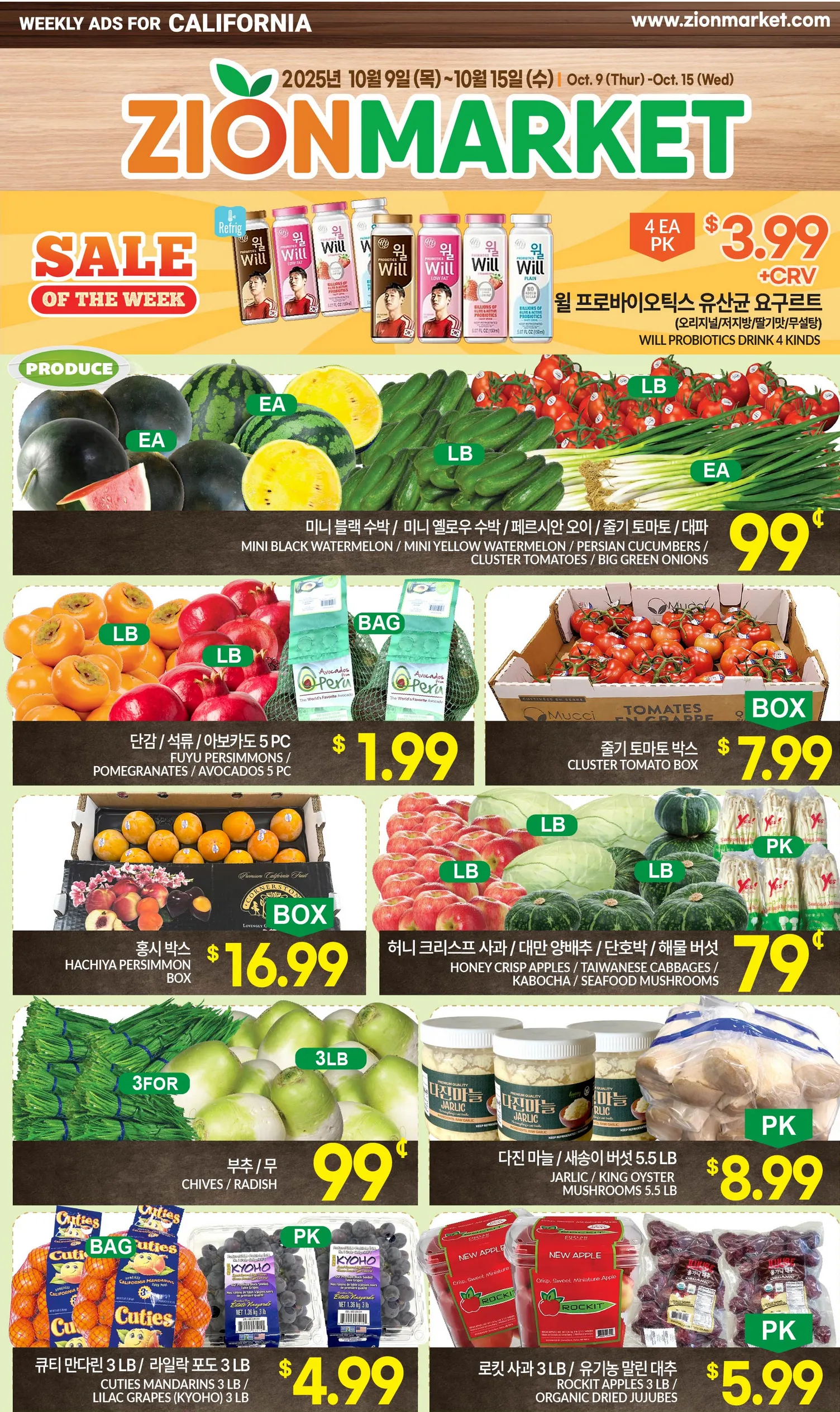 Weekly ad Zion Market Sales from October 9 to October 15 2025 - Page 1