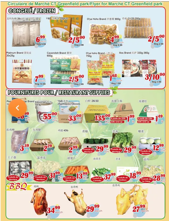 Marche C&T Sales from January 29 to February 5 2026 - flyer page