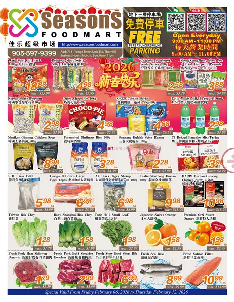 Seasons Foodmart Sales from February 6 to February 12 2026 - flyer page 