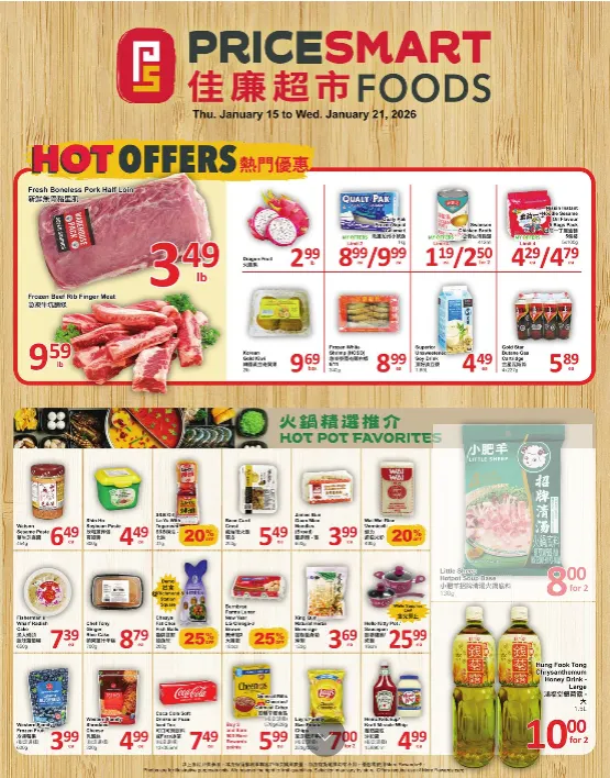 PriceSmart Sales from January 15 to January 21 2026 - flyer page 