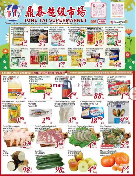 Tone Tai Supermarket Sales from April 10 to April 16 2026 - flyer page 1