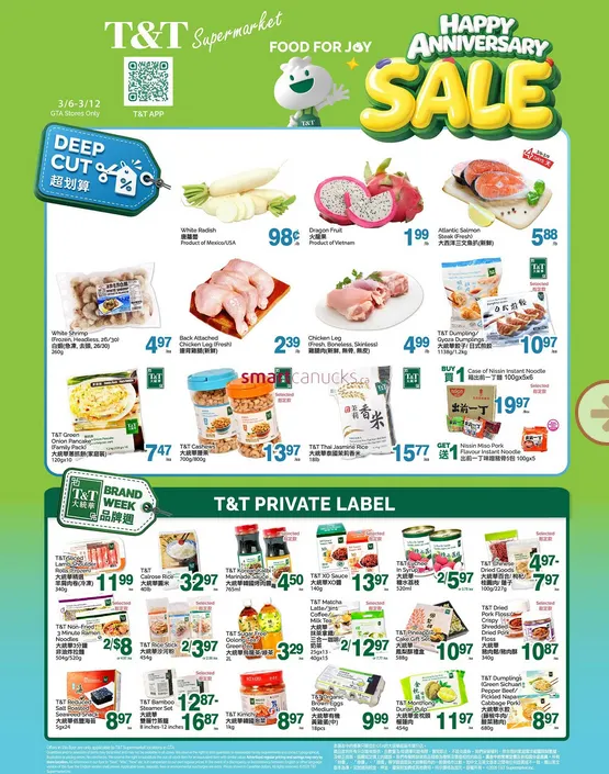 T&T Supermarket Sales from March 6 to March 12 2026 - flyer page 