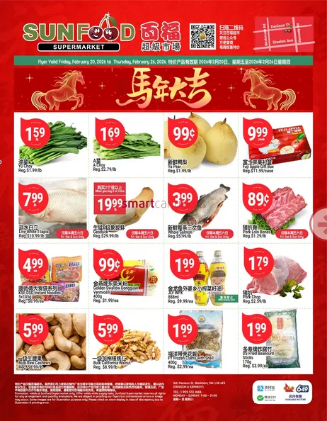 SunFood Supermarket Sales from February 20 to February 26 2026 - flyer page 1