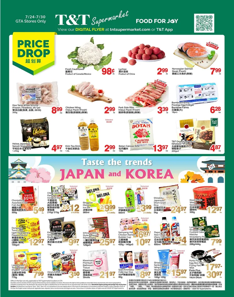 T&T Supermarket Sales from July 24 to July 30 2026 - flyer page 1