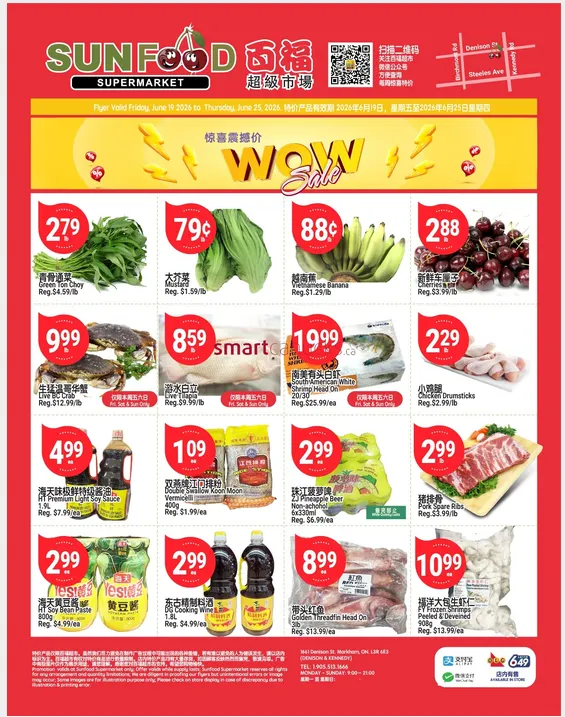 SunFood Supermarket Sales from June 19 to June 25 2026 - flyer page 