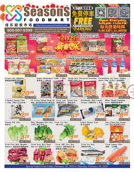 Seasons Foodmart Sales from February 20 to February 26 2026 - flyer page 1