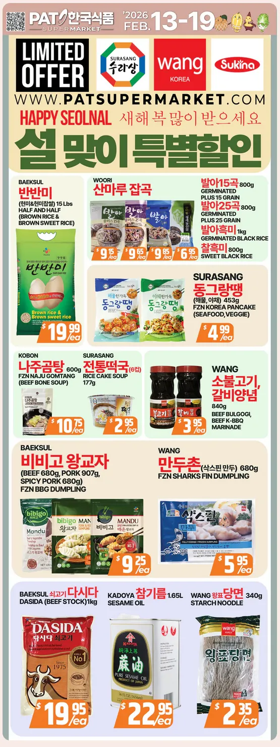 PAT Mart Sales from February 13 to February 19 2026 - flyer page