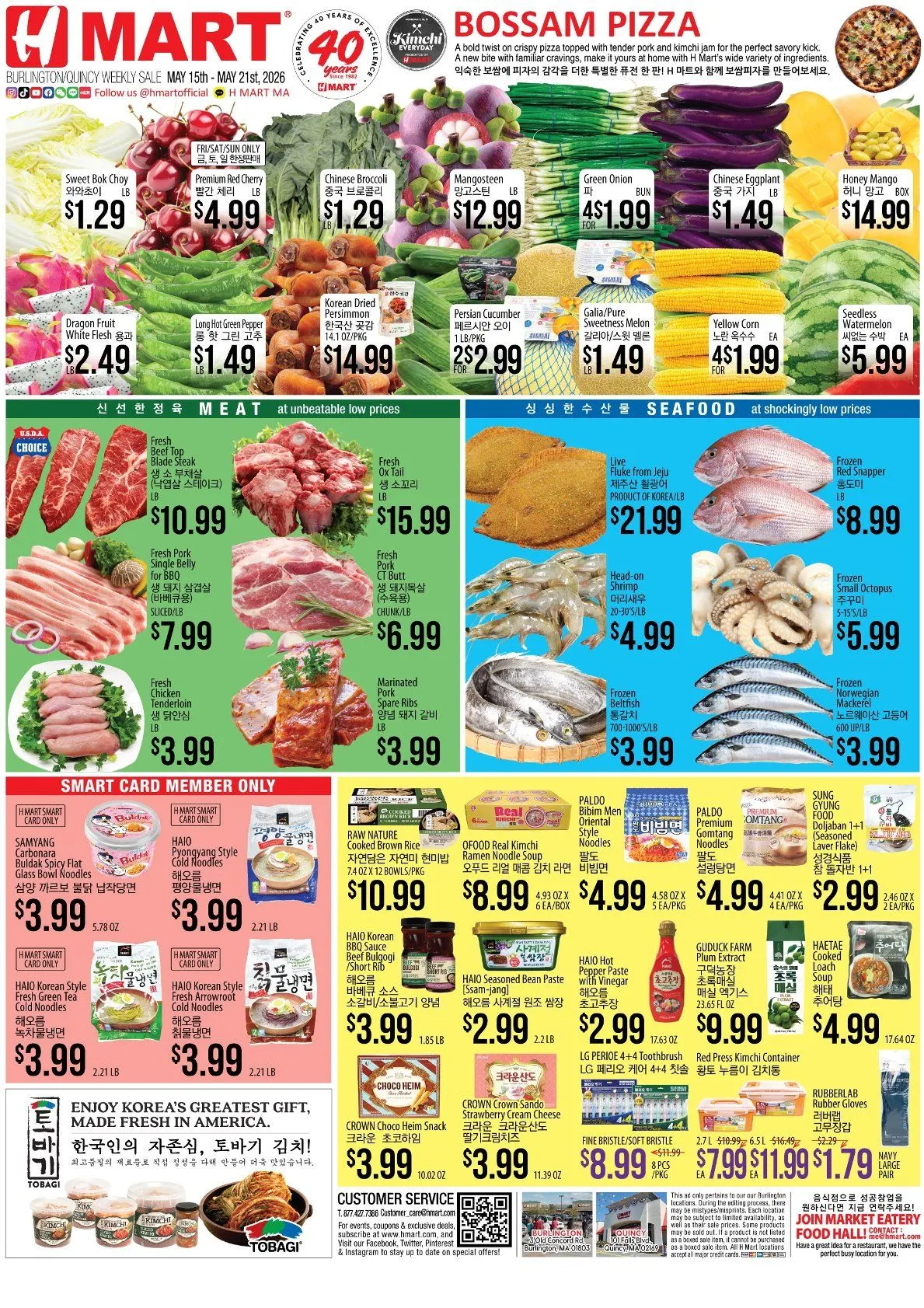 Weekly ad Hmart Sales from May 19 to May 21 2026 - Page 