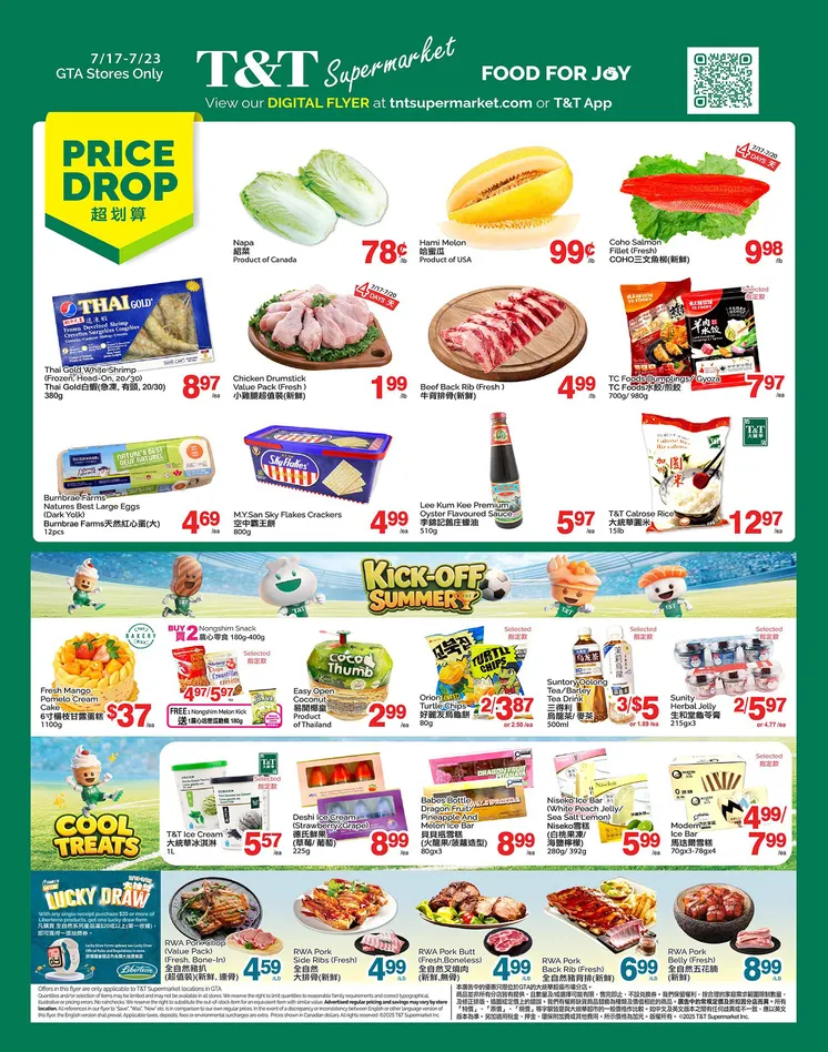 T&T Supermarket Sales from July 17 to July 23 2026 - flyer page