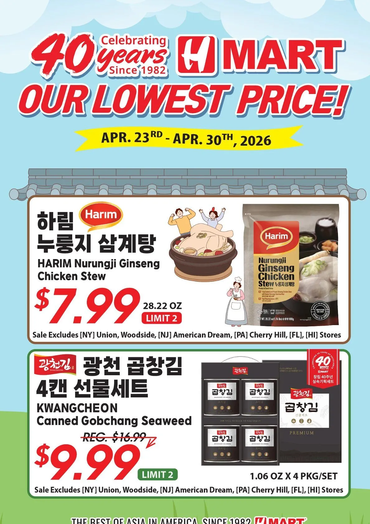 Weekly promotion Hmart Sales spanning from April 23 to April 30 2026 - Page 1 for Catalogue 365