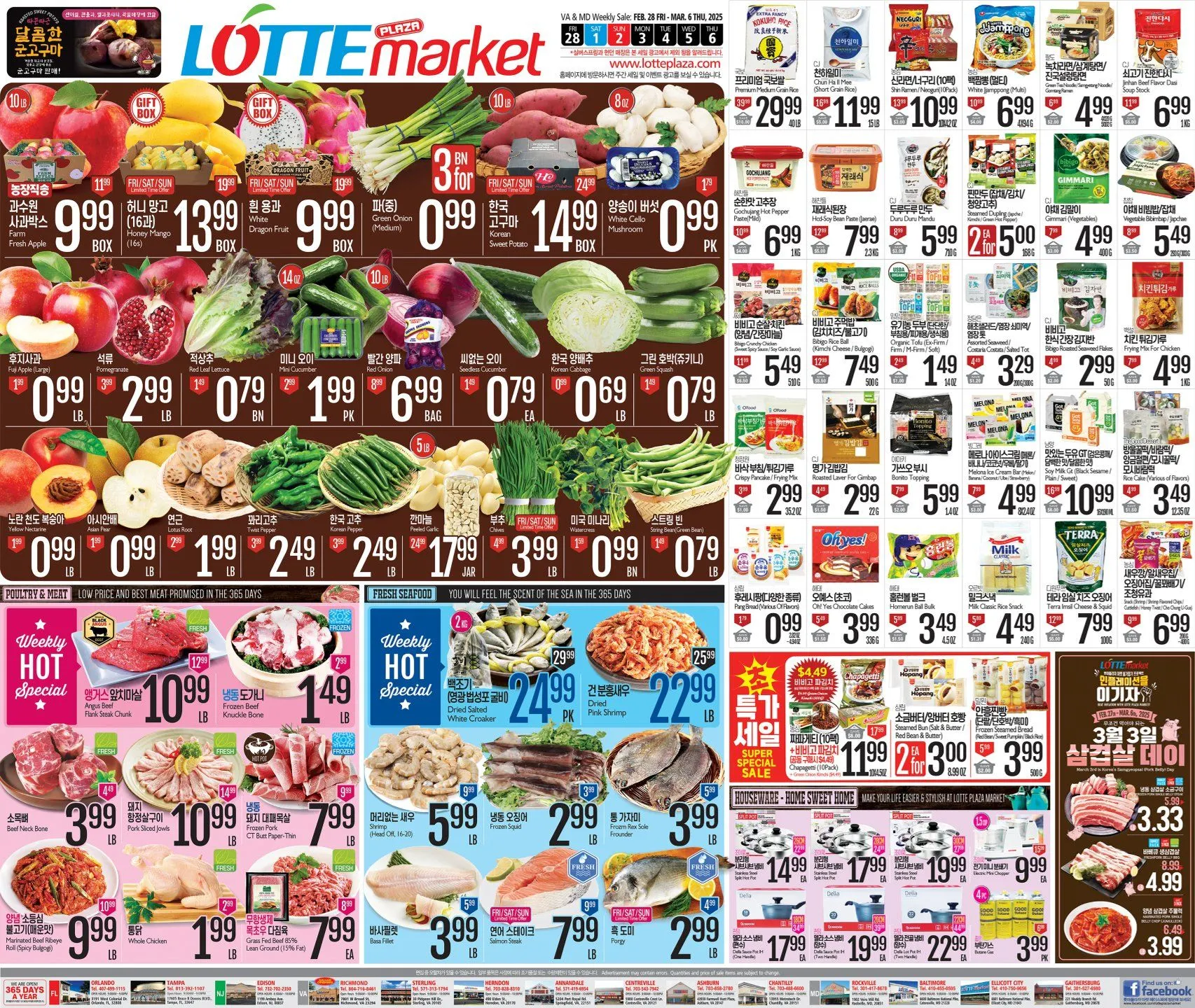 Weekly ad Lotte Plaza Market Sales from February 28 to March 6 2025 - Page 