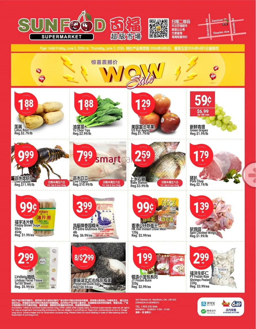SunFood Supermarket Sales from June 5 to June 11 2026 - flyer page 1