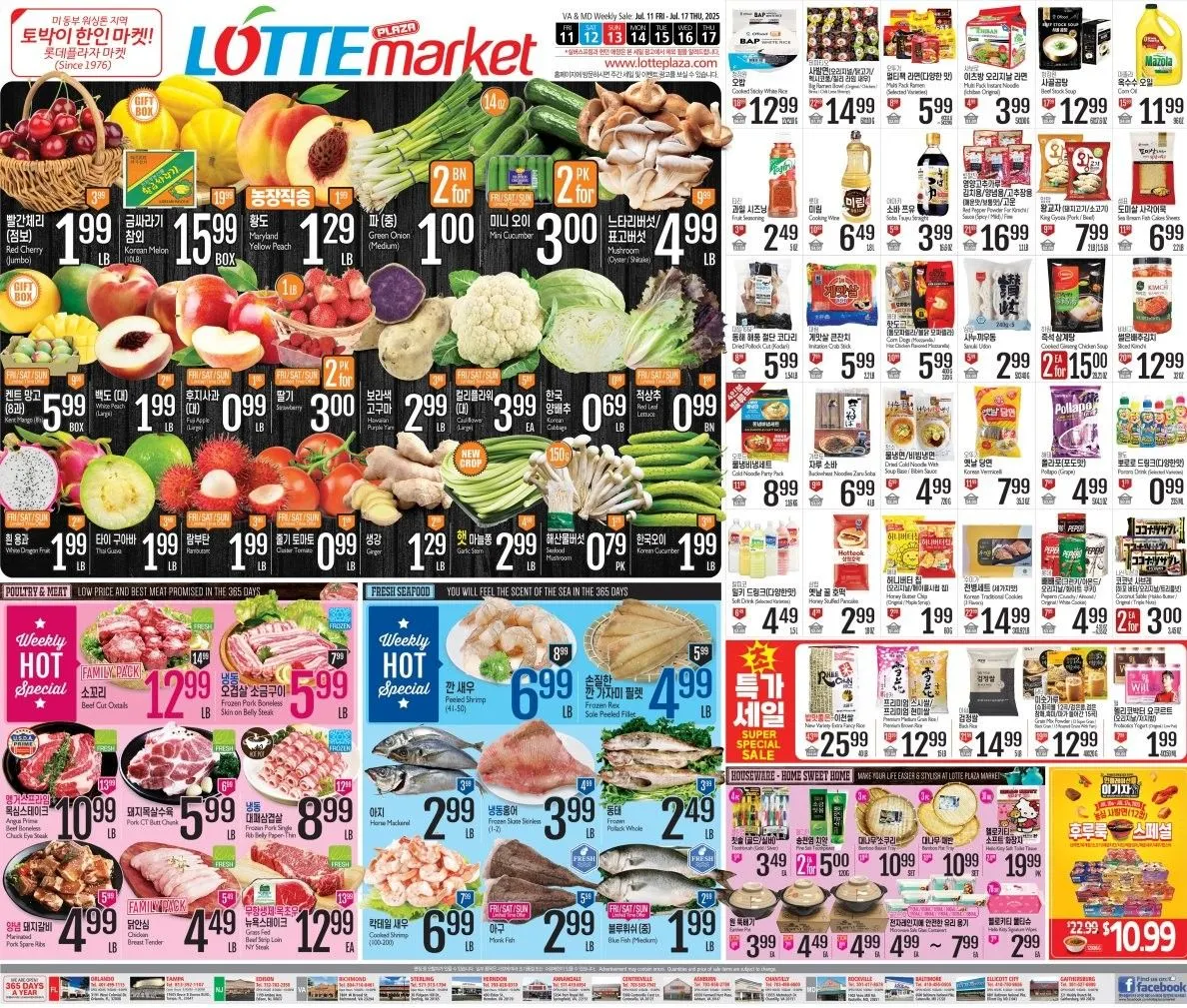 Weekly ad Lotte Plaza Market weekly ads from July 11 to July 17 2025 - Page 1