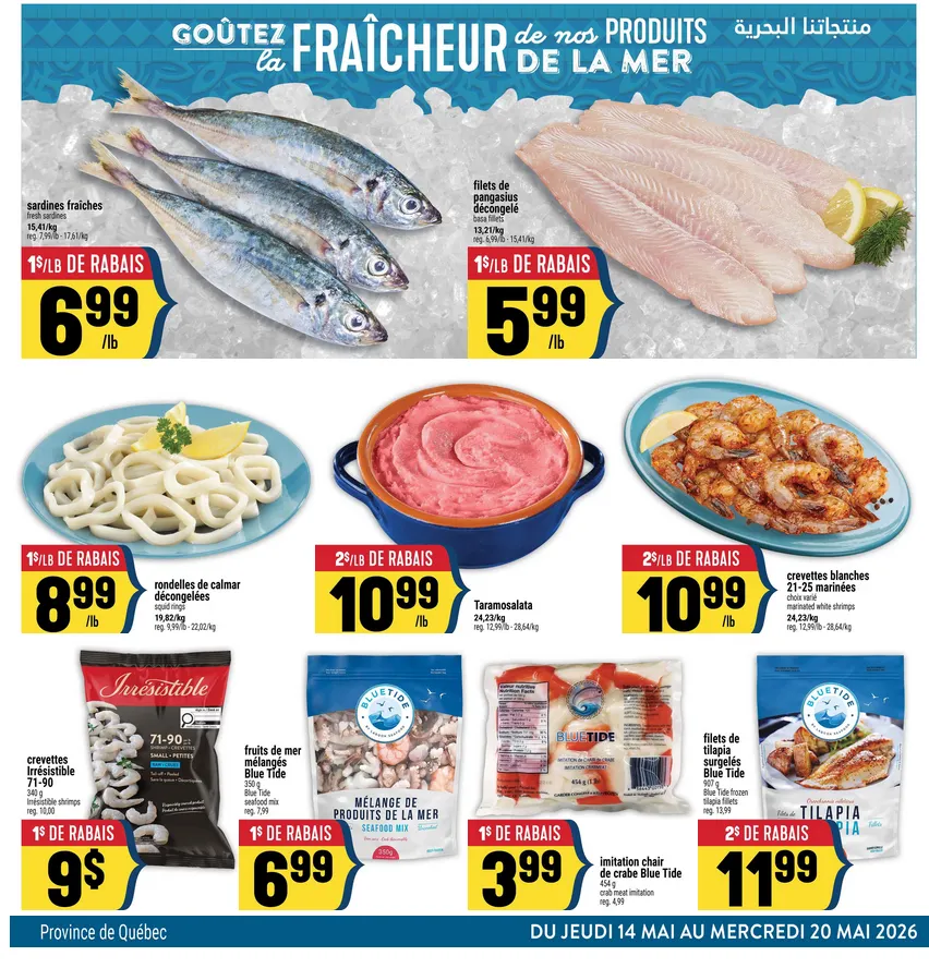 Adonis Sales from May 14 to May 20 2026 - flyer page 11