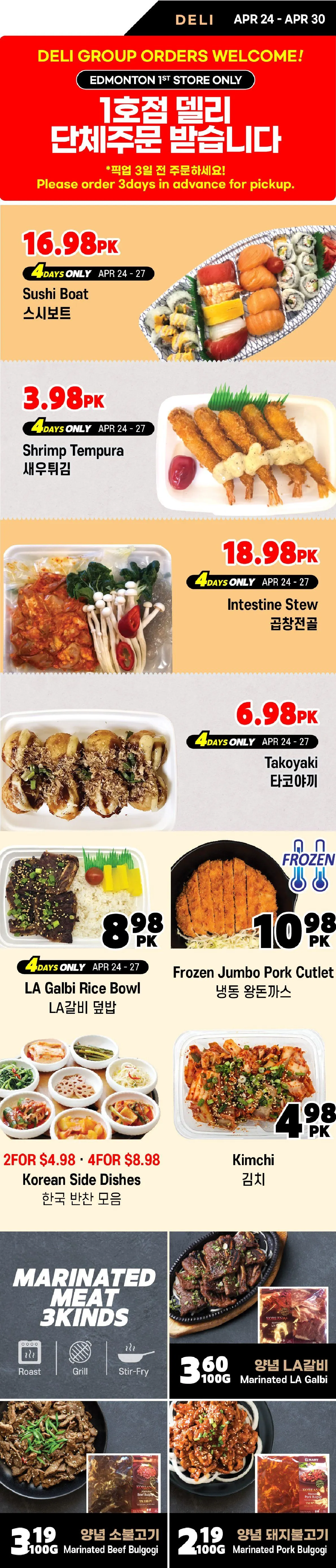 H Mart Sales from April 24 to April 30 2026 - flyer page 11