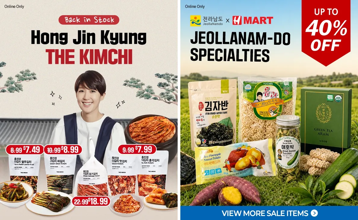 Weekly ad Hmart Sales from June 18 to June 28 2026 - Page 11