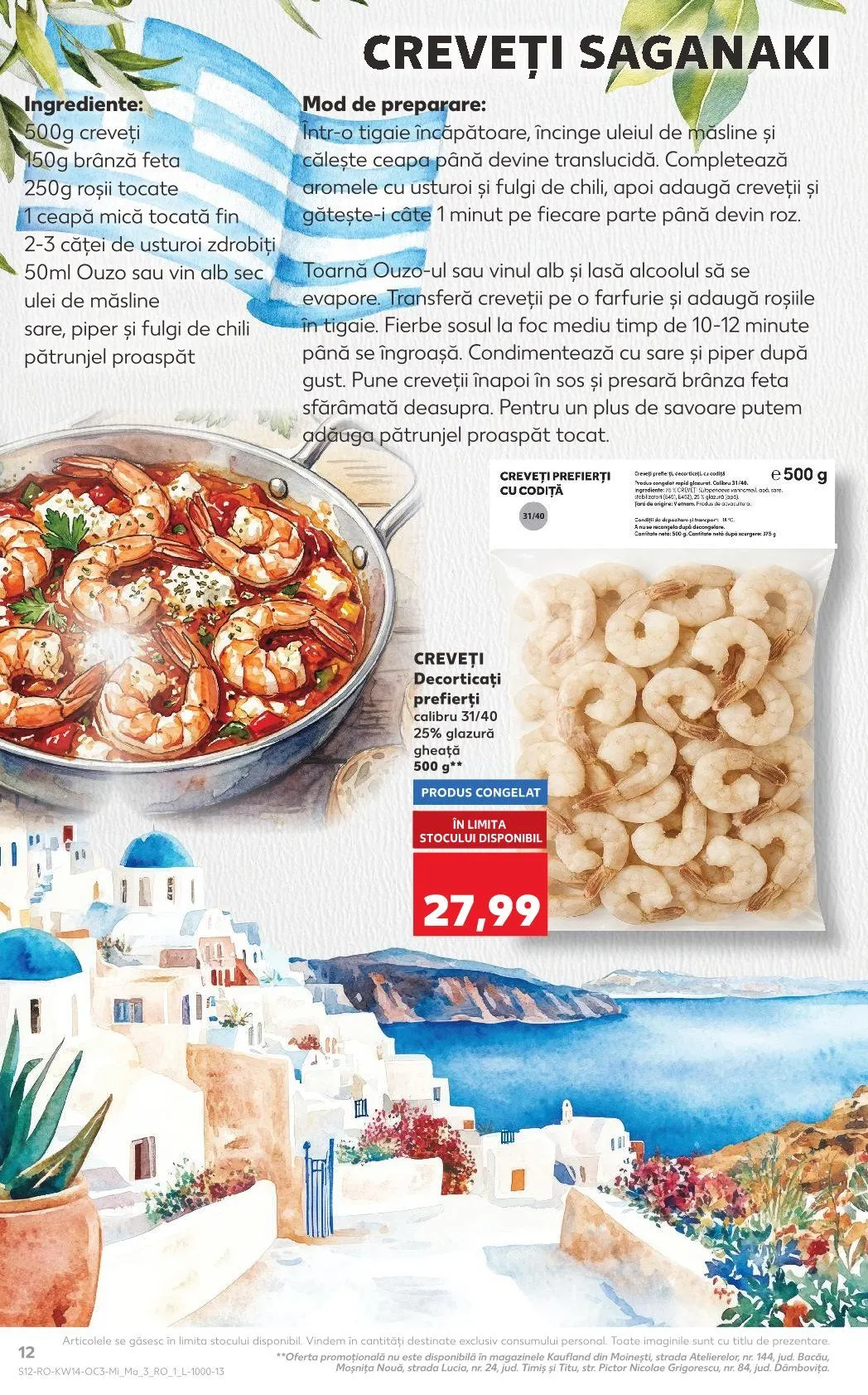 Catalog Kaufland de la 1 aprilie până la 7 aprilie 2026 - Revista Pagina 12