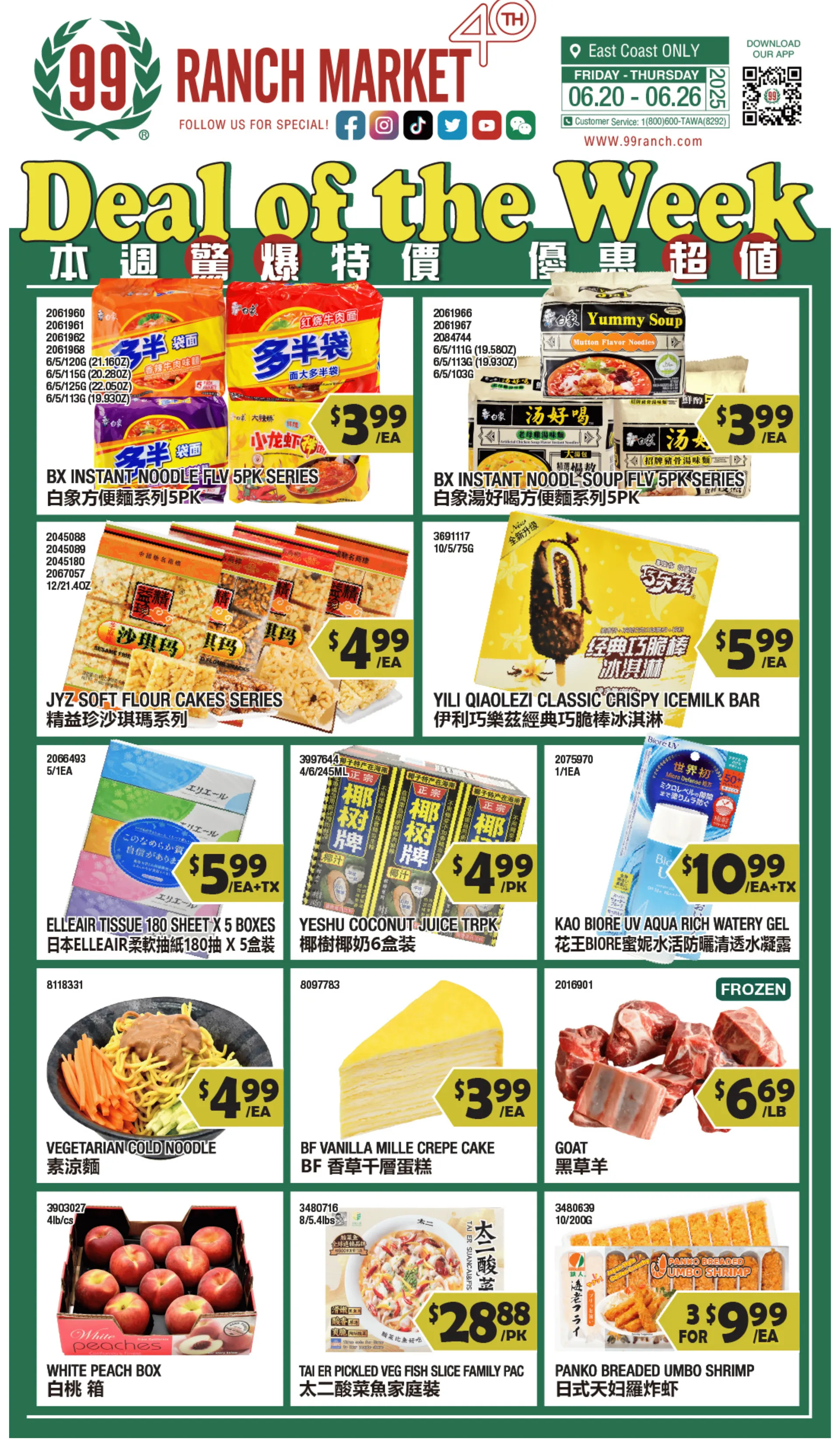 Weekly ad 99 Ranch Market weekly ads from June 20 to June 27 2025 - Page 1