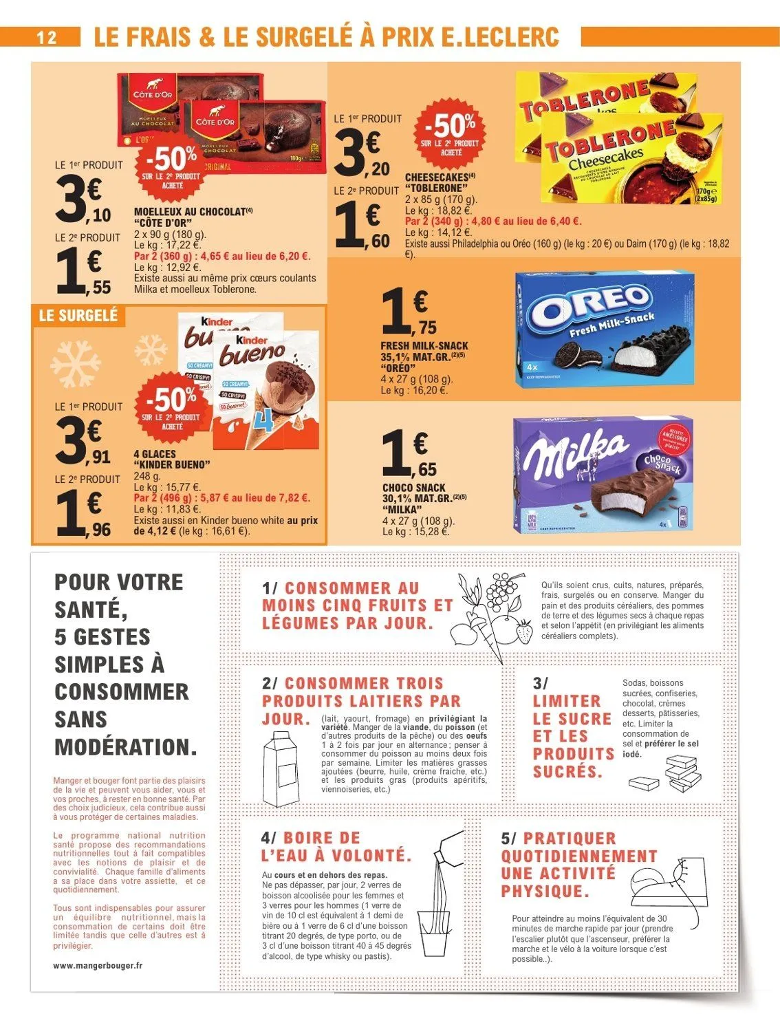 E.Leclerc Catalogue du 14 juillet au 25 juillet 2026 - Catalogue page 12