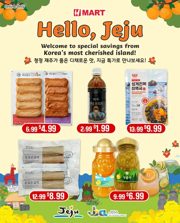 Weekly ad Hmart Sales from June 18 to June 28 2026 - Page 13