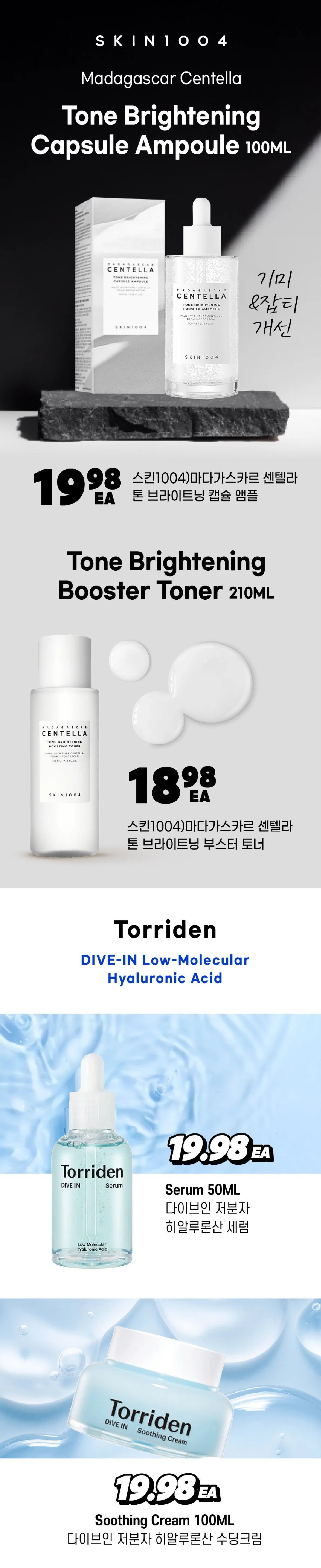 H Mart Sales from April 24 to April 30 2026 - flyer page 13